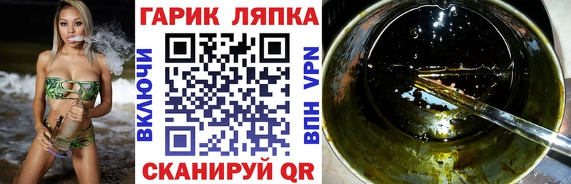 Какие есть наркотики Макарьев Марихуана МЕФ ГАШИШ