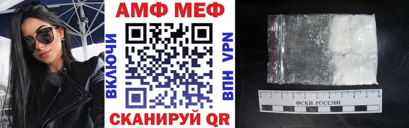 где продают   Макарьев  Amphetamine 97% 
