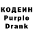 Codein Purple Drank Skato baza