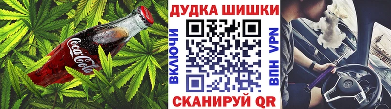 Cannafood конопля  Макарьев 