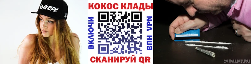 omg зеркало  Макарьев  сайты даркнета какой сайт  где купить наркоту  КОКАИН 97% 