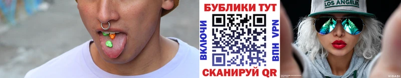 Экстази TESLA  Макарьев 