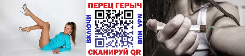 Героин герыч  купить  сайты  Макарьев 