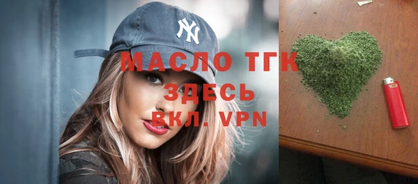 хмурый Волосово
