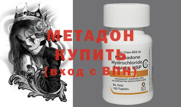 хмурый Волосово