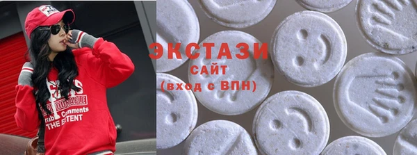хмурый Волосово