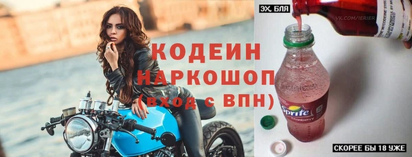 хмурый Волосово