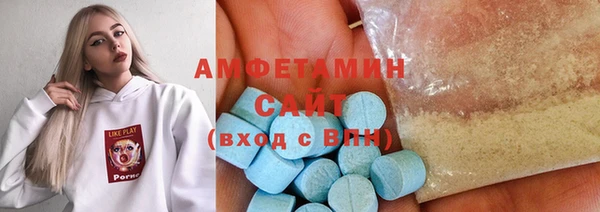MDMA Premium VHQ Володарск