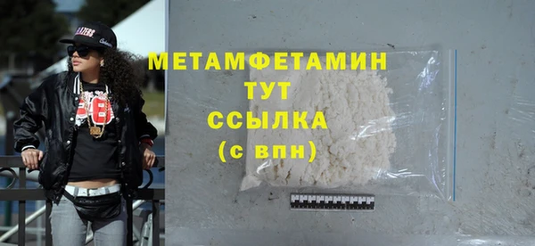 хмурый Волосово