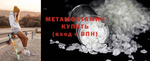 MDMA Premium VHQ Володарск