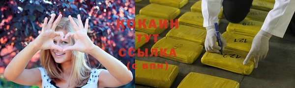 MDMA Premium VHQ Володарск