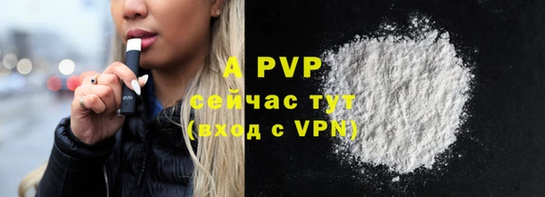 хмурый Волосово