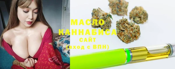 гашишное масло Волоколамск