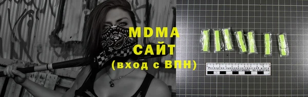 MDMA Premium VHQ Володарск