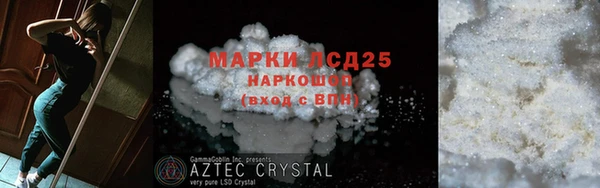 гашишное масло Волоколамск