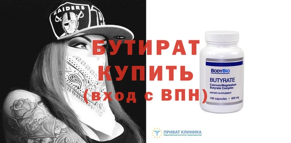 гашишное масло Волоколамск