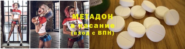 MDMA Premium VHQ Володарск