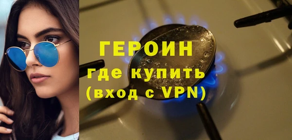 хмурый Волосово