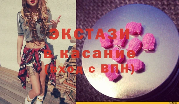 гашишное масло Волоколамск