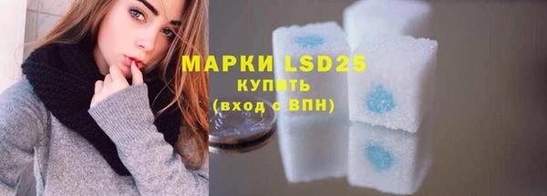 гашишное масло Волоколамск