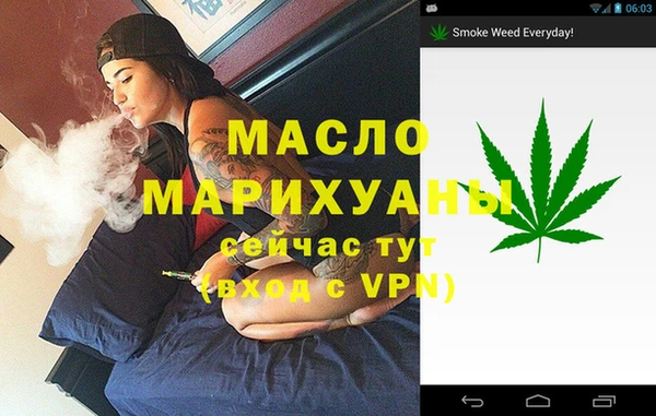MDMA Premium VHQ Володарск