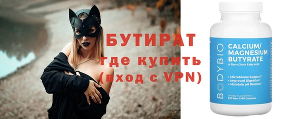 хмурый Волосово