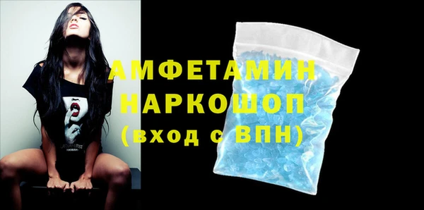 MDMA Premium VHQ Володарск