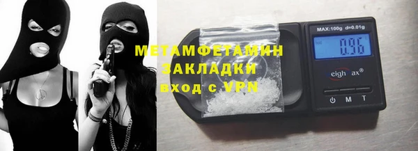 MDMA Premium VHQ Володарск