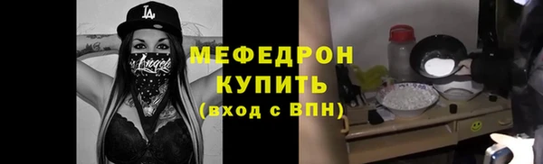 хмурый Волосово