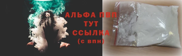 гашишное масло Волоколамск