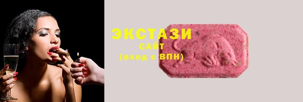 гашишное масло Волоколамск