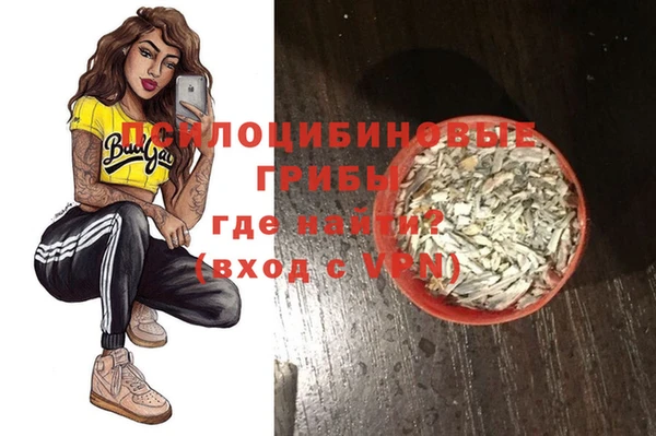 MDMA Premium VHQ Володарск
