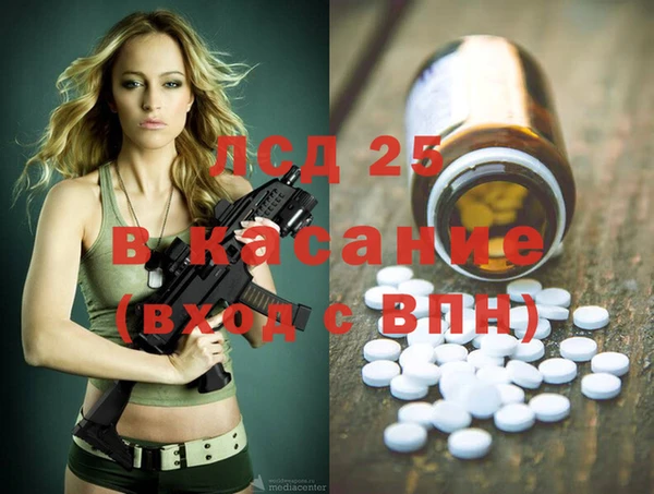 MDMA Premium VHQ Володарск