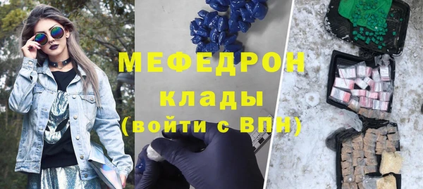 хмурый Волосово