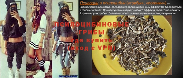 гашишное масло Волоколамск