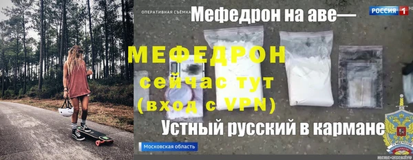 MDMA Premium VHQ Володарск