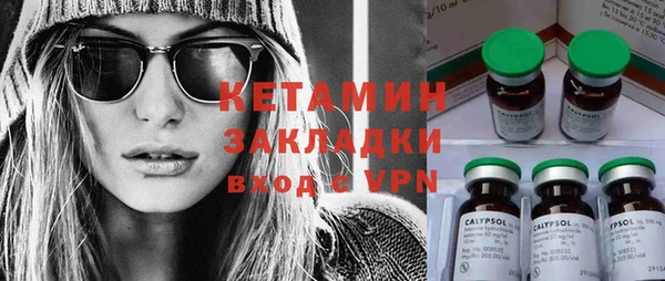 гашишное масло Волоколамск