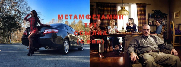 хмурый Волосово