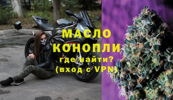хмурый Волосово