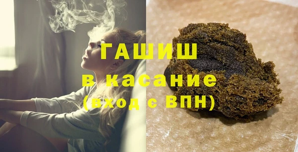 гашишное масло Волоколамск