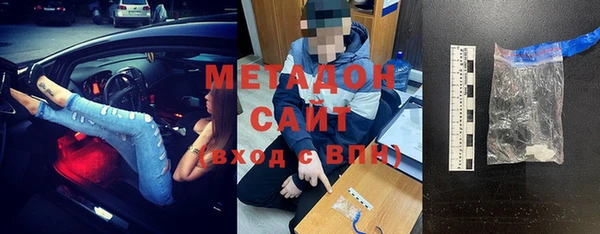 хмурый Волосово