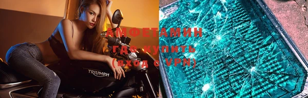 MDMA Premium VHQ Володарск