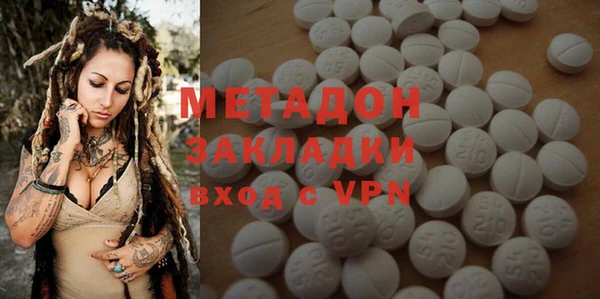 MDMA Premium VHQ Володарск