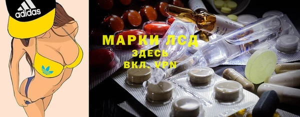 гашишное масло Волоколамск