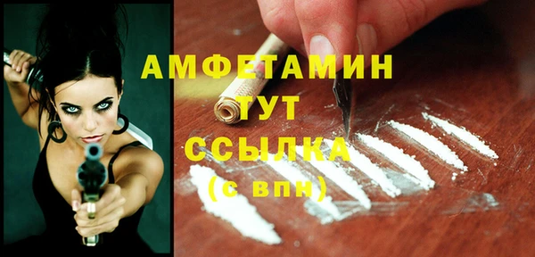 MDMA Premium VHQ Володарск