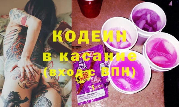 гашишное масло Волоколамск