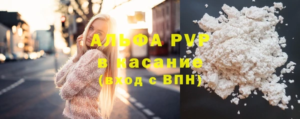 MDMA Premium VHQ Володарск