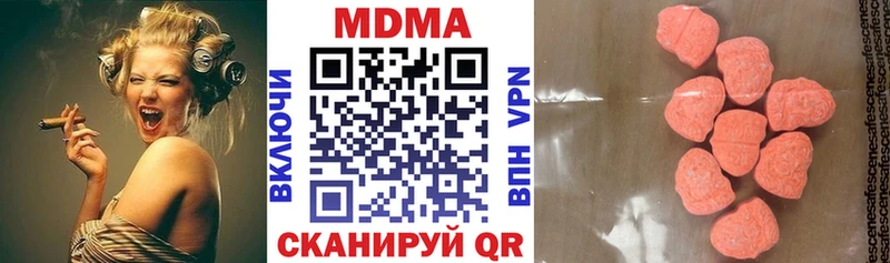 купить наркотик Макарьев MDMA Molly