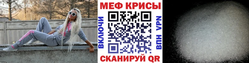 omg сайт  Макарьев  дарк нет какой сайт  Мефедрон mephedrone 