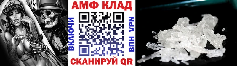 МЕТАМФЕТАМИН пудра  Макарьев 